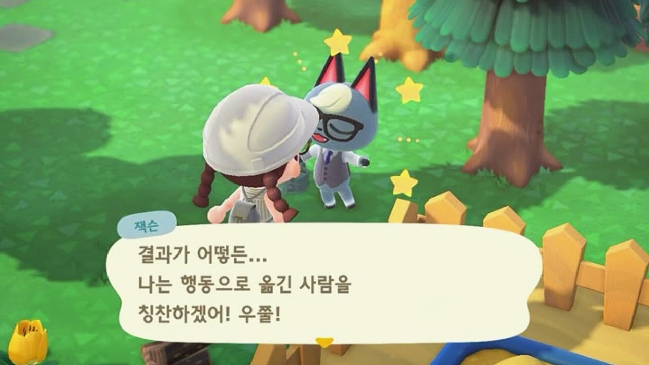 Playlist | 결과가 어떻든 널 응원해