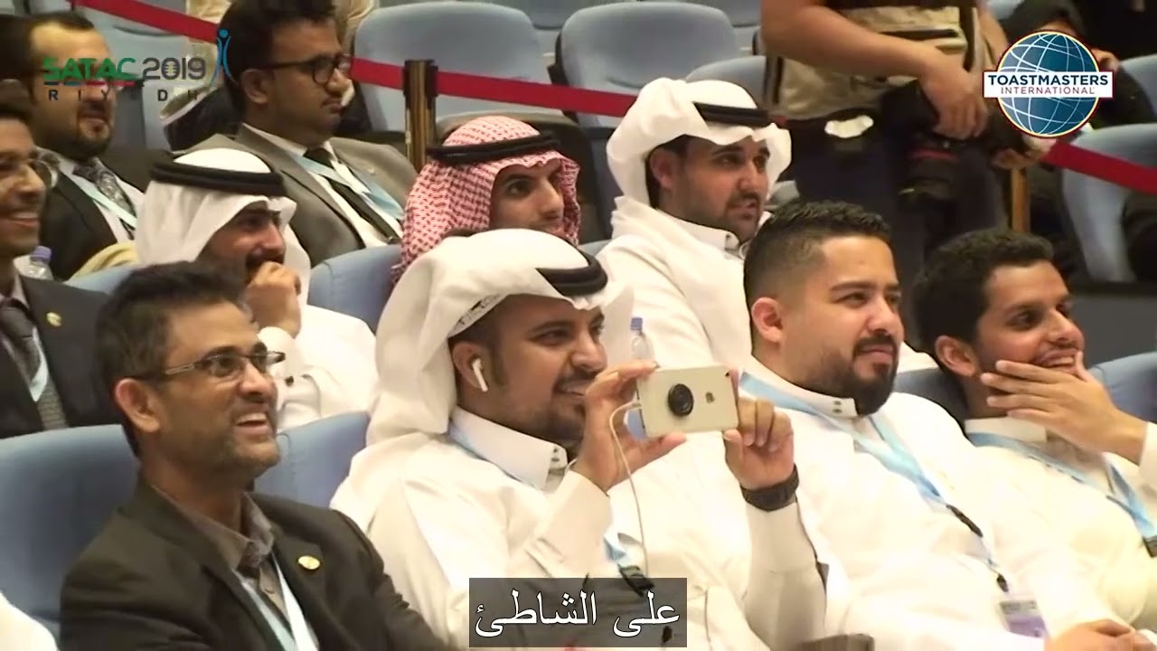 الحب ليس خياراً - خطبة توستماستر فكاهية - نايل العنزي - الخطبة الفائزة بالمركز الثاني