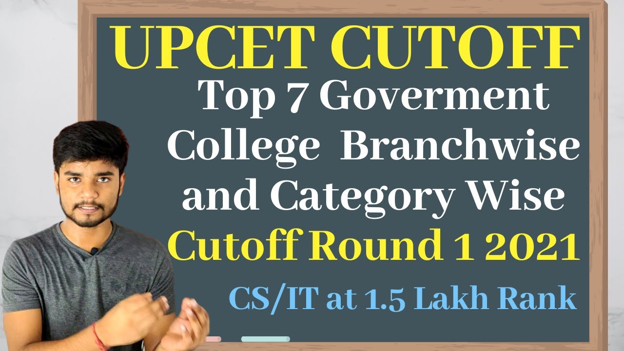 UPTU  Cutoff 2021 Round 1 - UPCET CS,IT, ECE Category wise Cutoff for Top Government Colleges