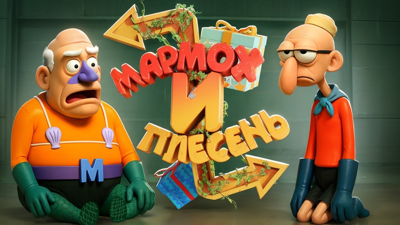 Лучшее за стрим (днюха)