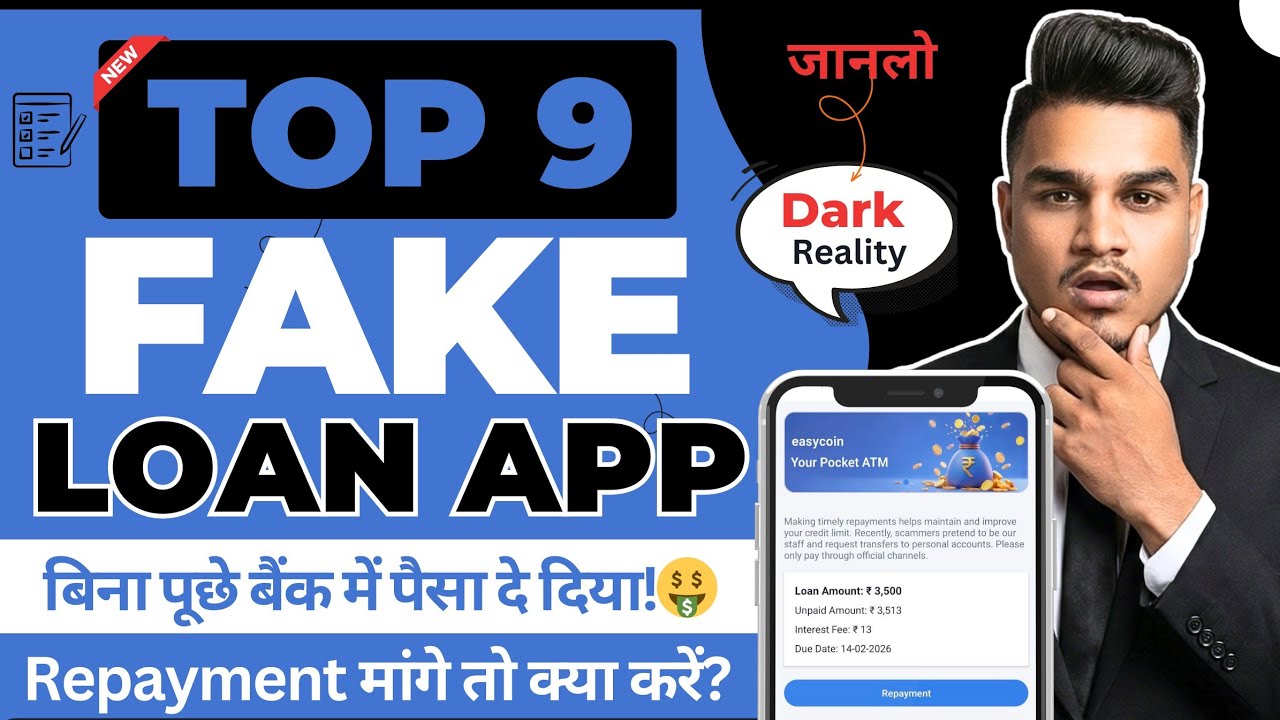 Top 9 Fake Loan Apps 2026 | 7 Days Loan App Review | Real OR Fake ? | Latest Fake Loan App List
