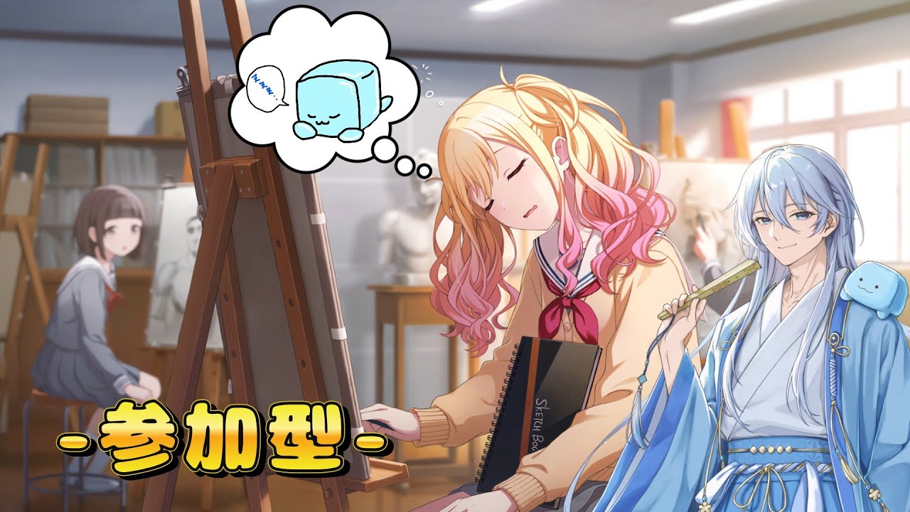 【参加型】初心者もベテランも一緒に遊びましょ！！#プロセカ#初心者#音ゲー#ASMR#ボカロ#なたでここ