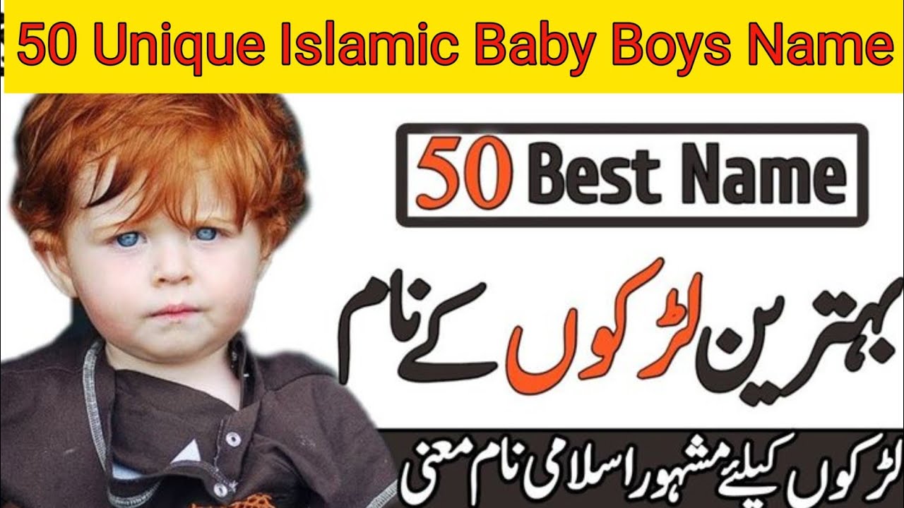 Top 60 beautiful Muslim Boy Name's  With Mining In Hindi /2025 Muslim Baby Boy Name 2025