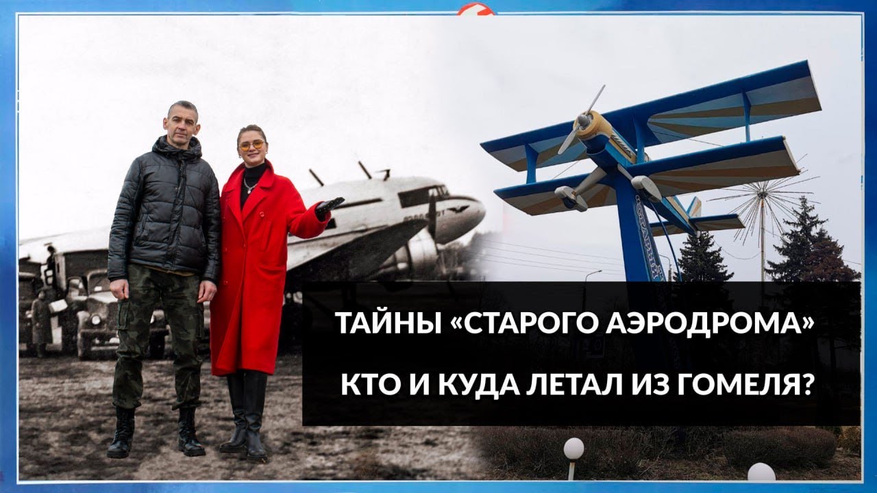 Подземные военные склады / Нацистские печи смерти / Замаскированный гараж