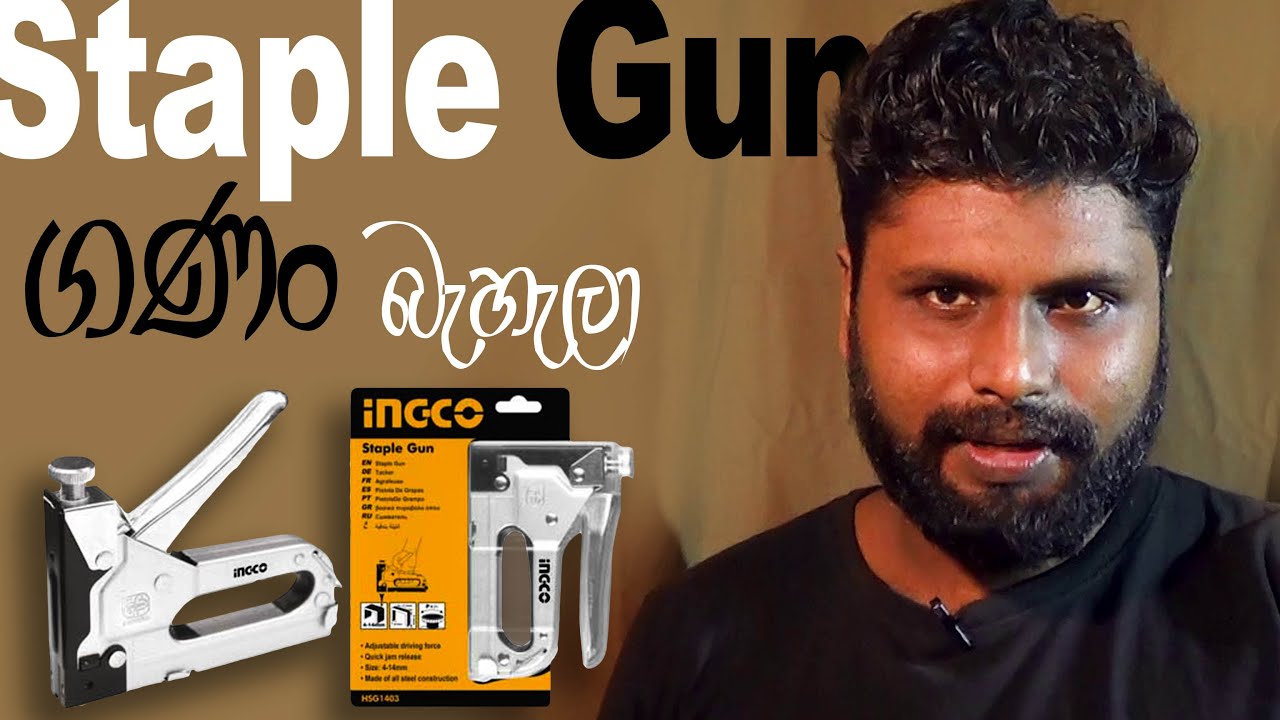 Canvas හදන්න Stepler එකක | AL - Kalakaraya