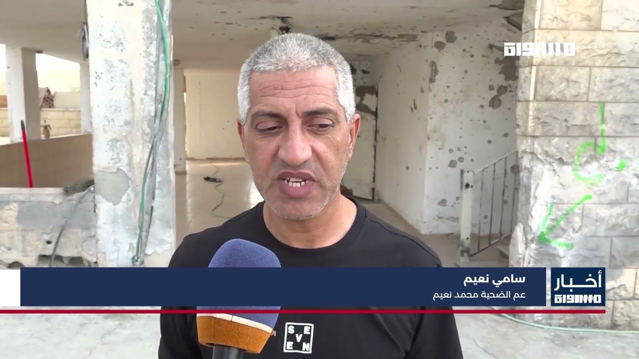 أخبار مساواة: ترشيحا تفجع بمقتل شاب وتعود بالإذهان إلى جرح حرب تموز عام 2006