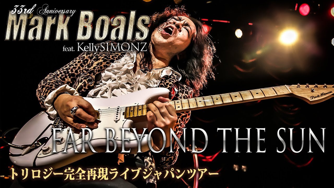 Yngwie Malmsteen's ”Far Beyond The Sun