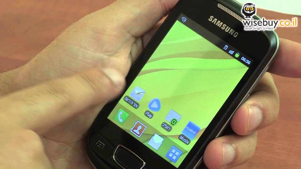 סמסונג גלקסי מיני Samsung Galaxy Mini S5570 - סקירת וידיאו - WiseBuy