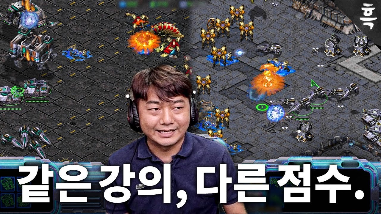 같은 강의를 1600 일반인, 2400 전프로 상대로 해보았습니다.