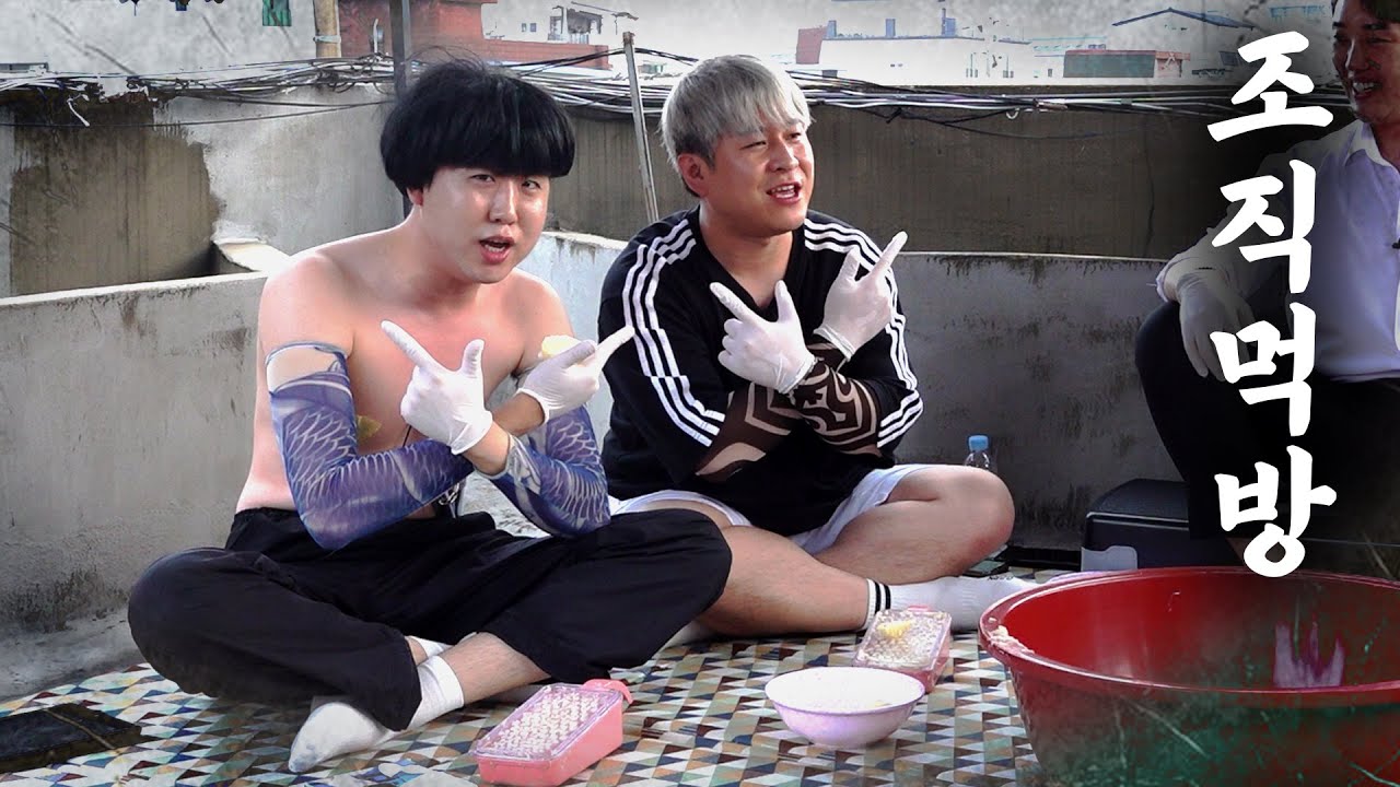 강원도에서 왔지비ㅣ스낵타운