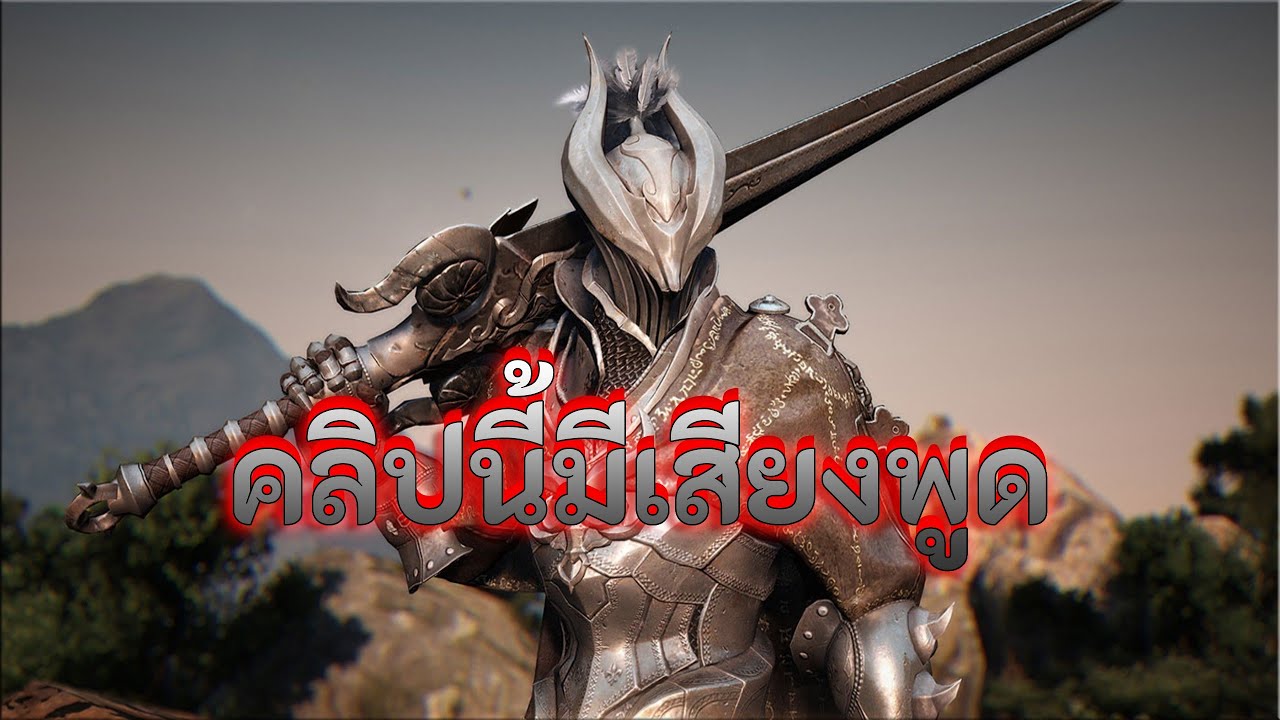 Black Desert Mobile | [BERSERKER] Arena PVP