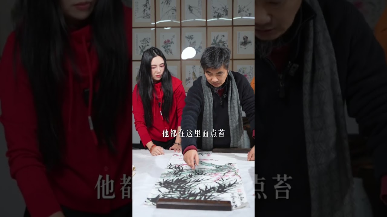  陳佩秋的書法  謝稚柳的畫作   趙樸初的書法   張伯駒的書法  #書畫 #書畫鑒定 #國畫 #書畫收藏 #熱門 