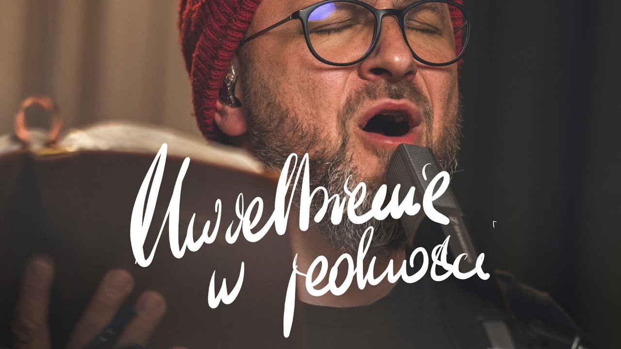 Uwielbienie w Jedności #16 - MATE.O i Kacper Kukier