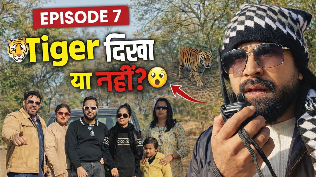 हमसे छूट गया Tiger! 🐯 | Jungle Safari Experience | Episode 7 Vlog