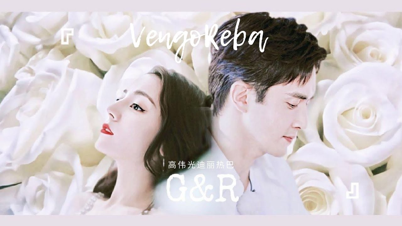 [高伟光x迪丽热巴][光热CP] 红昭愿 - 鞠婧祎 Cover [Lyric] . Hồng Chiêu Nguyện - Cúc Tịnh Y Cover | Guangre | QuangBa