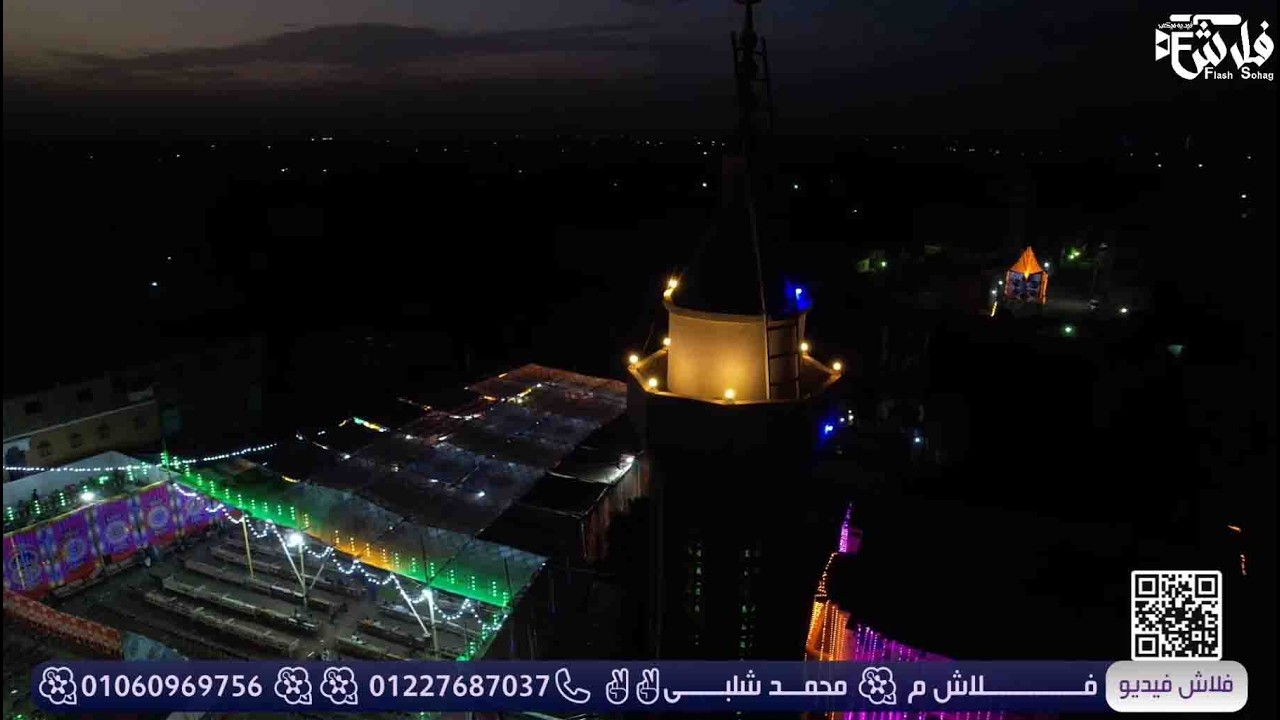 الشيخ عاطف الهوي - إنت أوّل حبيب وإنت آخر حبيب #أفراح_آل #مكى#ببندار_الكرمانية