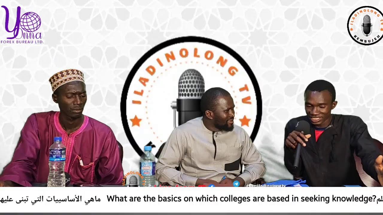 iladinolong TV ☎️ +2207798237ماهي الأساسييات التي تبنى عليها الكلييات في طلب العلمWhat are the basic