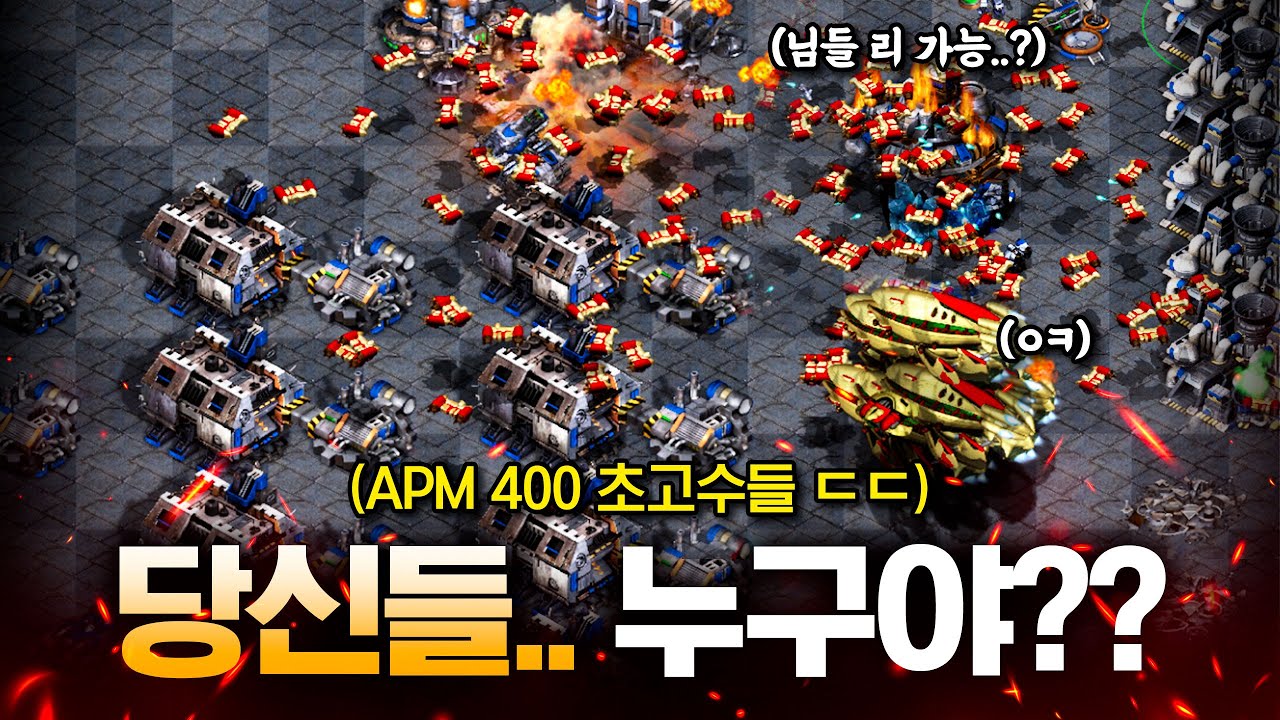 와.. 상대팀 정말 잘하네요 ㄷㄷ 너무 잘해서 4판이나 들어가봤습니다..