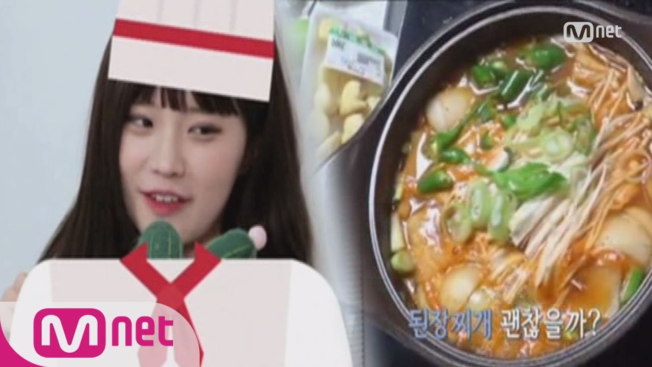 fromis_′s room [2회]하빵이가 1시간 동안 만든 된장찌개의 맛은?(이정도면 찌개장인) 171102 EP.2
