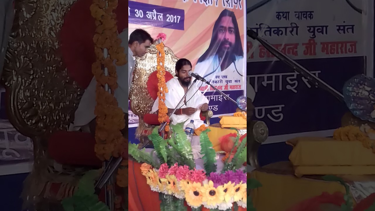 Gaukatha.com