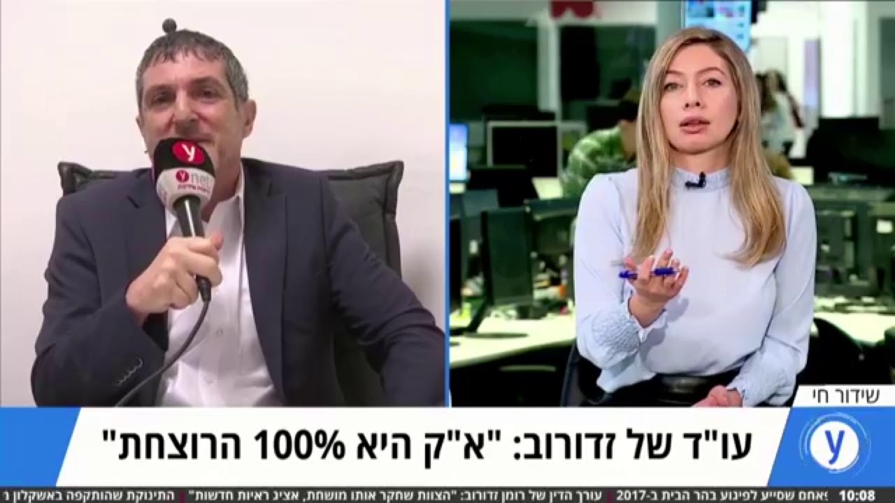 עו