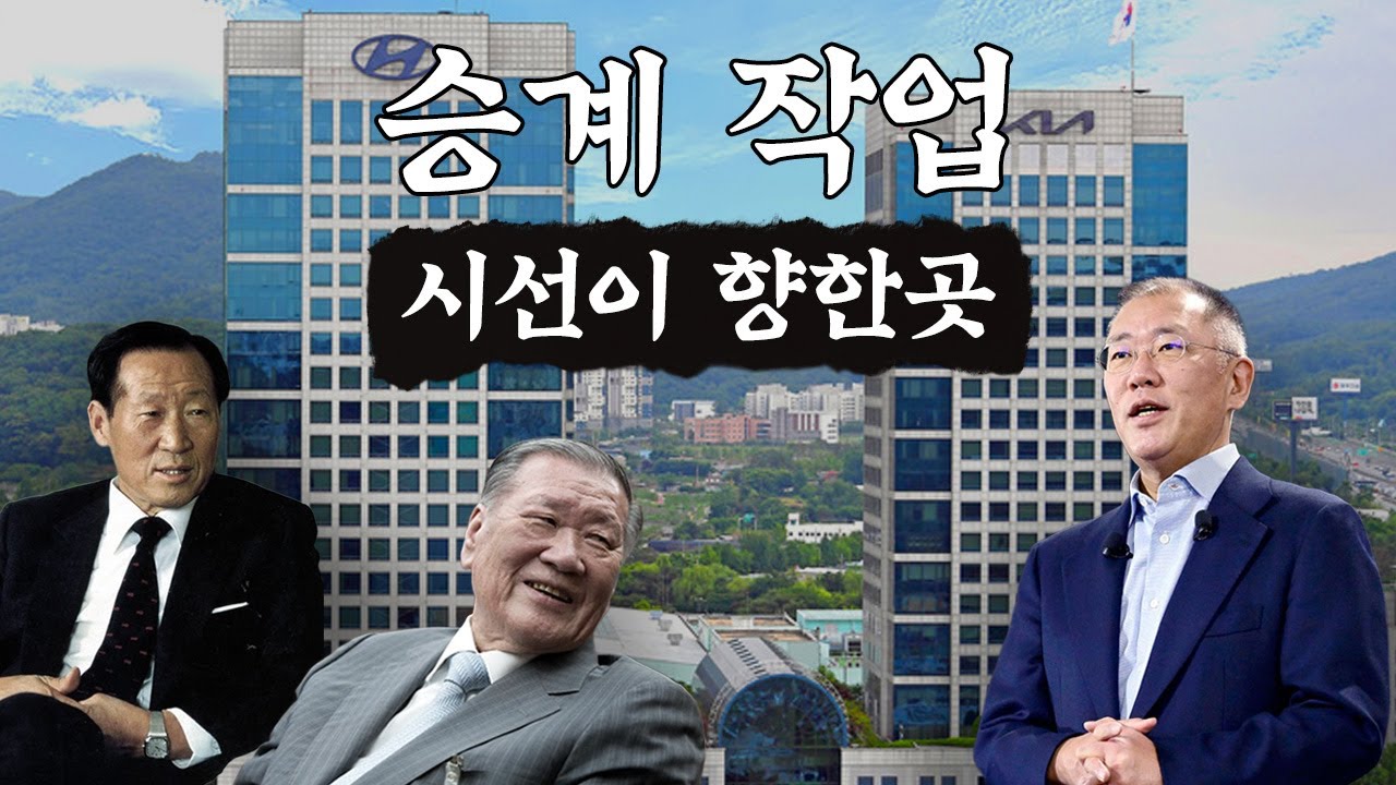 지배구조 개편 누나들과 자식들 만족할 묘수 등장할까?