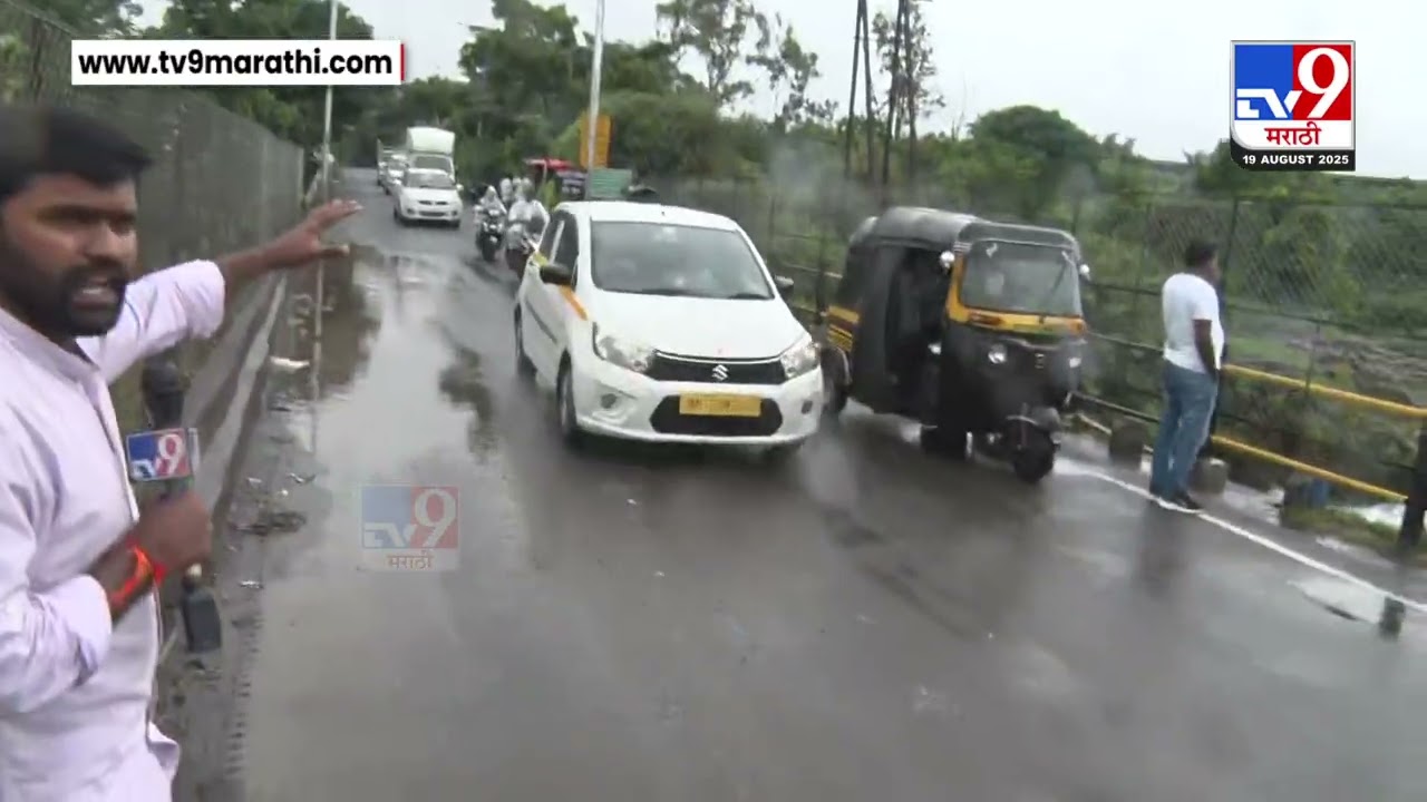 Pune Khadakwasla Dam | खडकवासला धरणाच्या पाण्यात वाढ, पुणेकरांना सतर्कतेचा इशारा