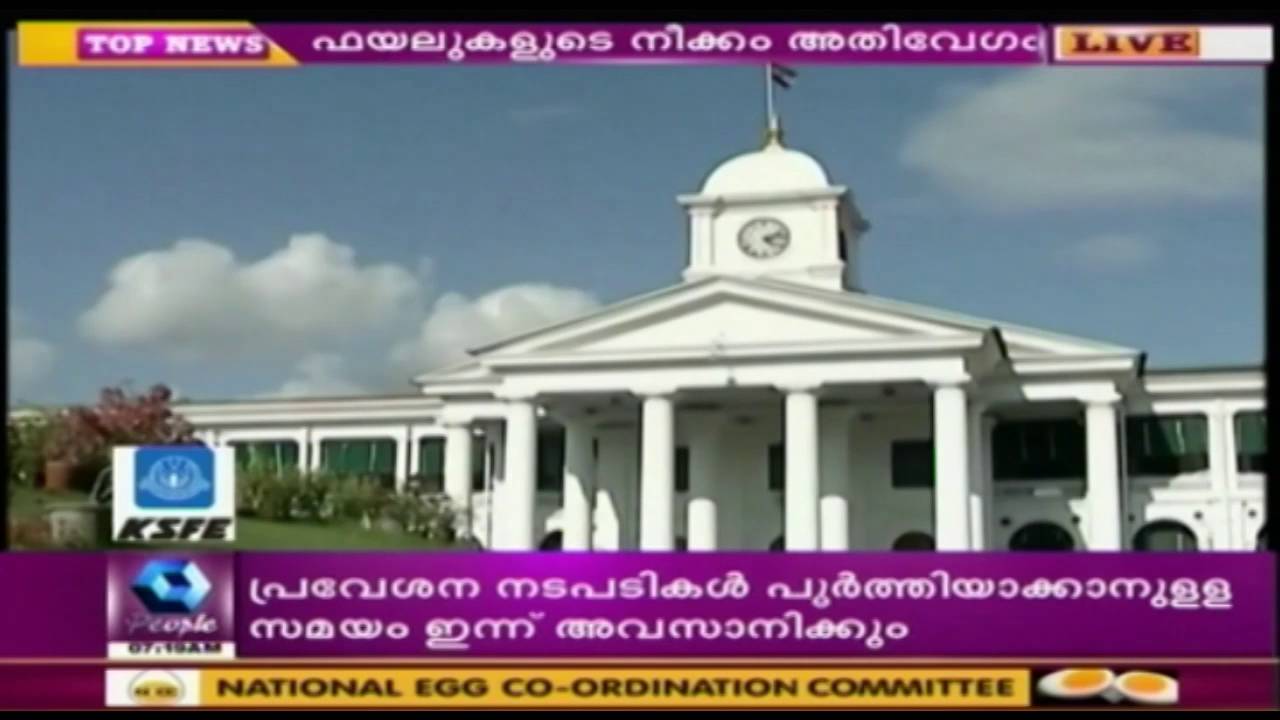 Chief Minister's Office Clears Files At Record Pace