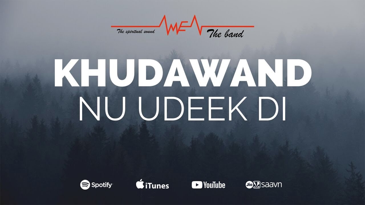 Khudawand Nu Udeek | Amen Records | Adison Albert | Zaboor 62