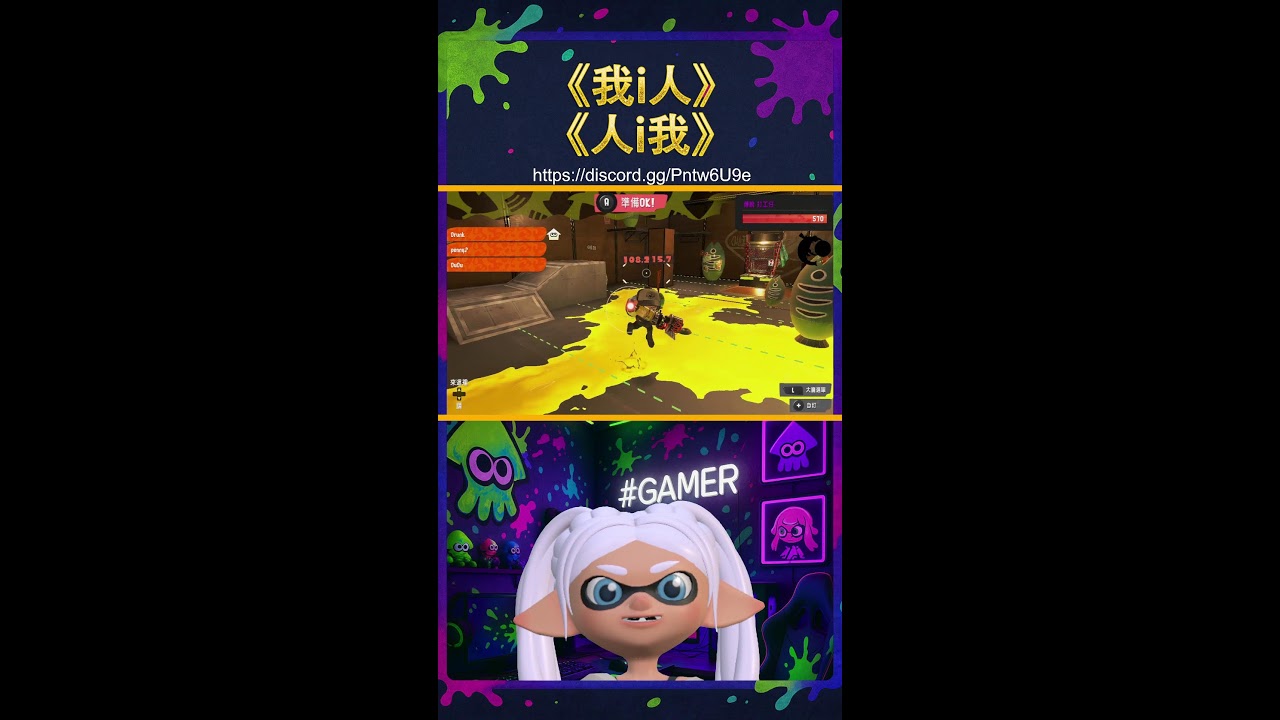 V皮：葬送的芙利魷 ；遊戲：斯普拉遁3；說明：switch2 有電流音