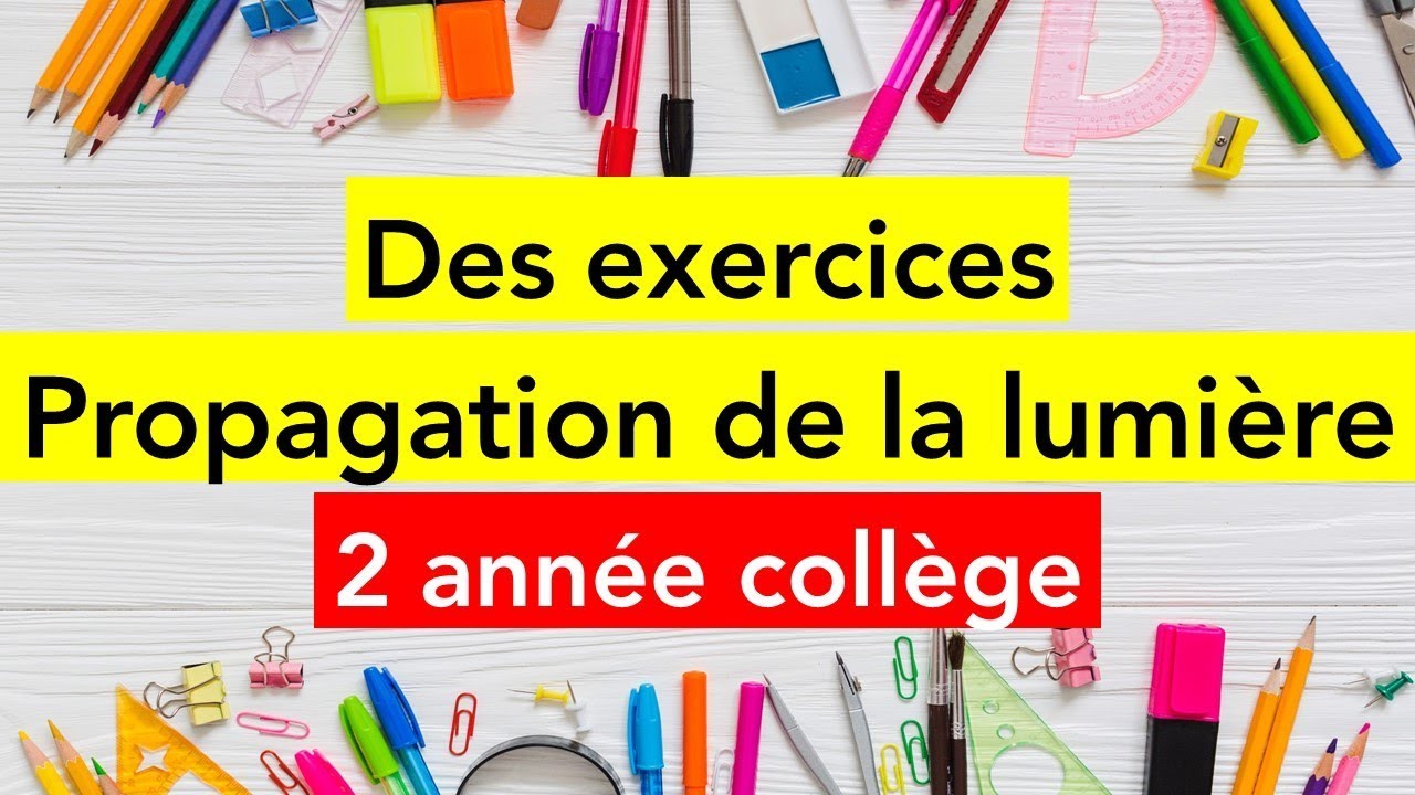 Série d'exercices propagation de la lumière 2 année collège