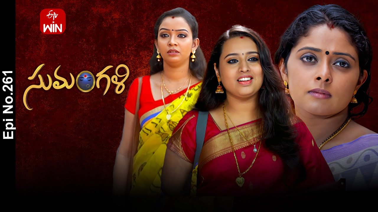 Sumangali | 12th February 2025 | Full Episode No 261 | ETV Telugu