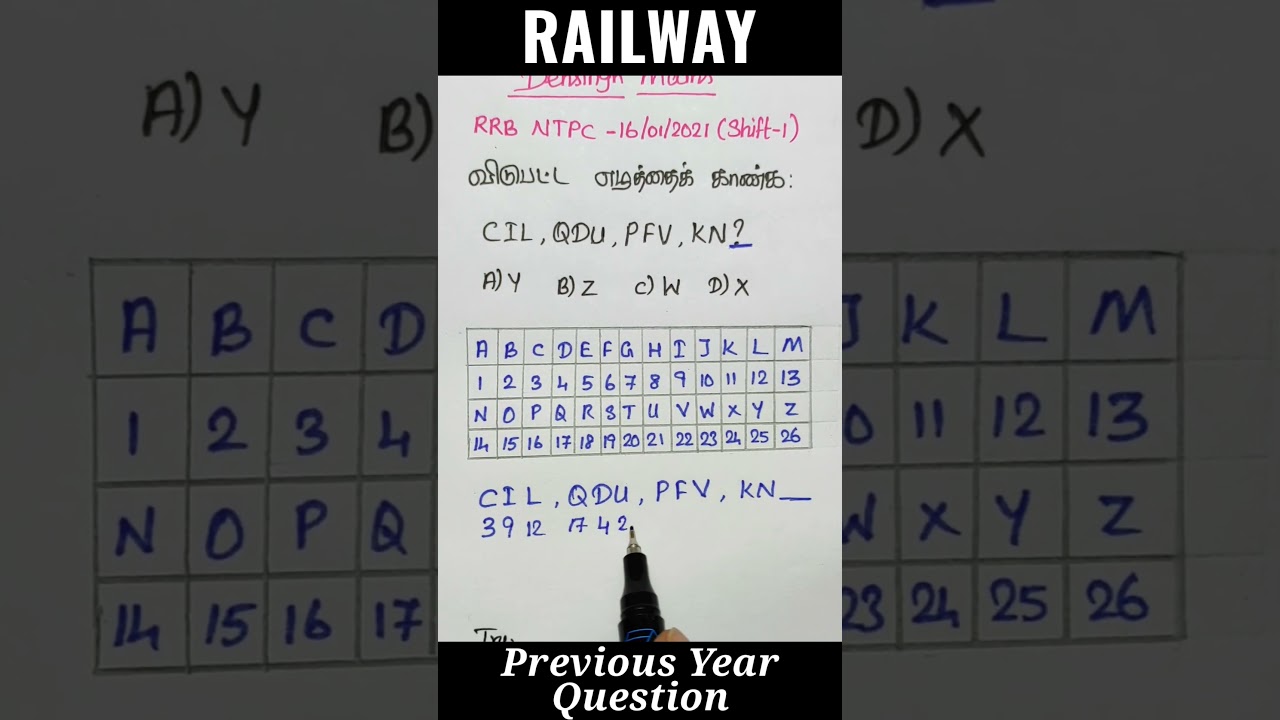 RRB NTPC PREVIOUS YEAR QUESTIONS / rrb reasoning / rrb maths in tamil / tnpsc maths #tnpsc #rrb