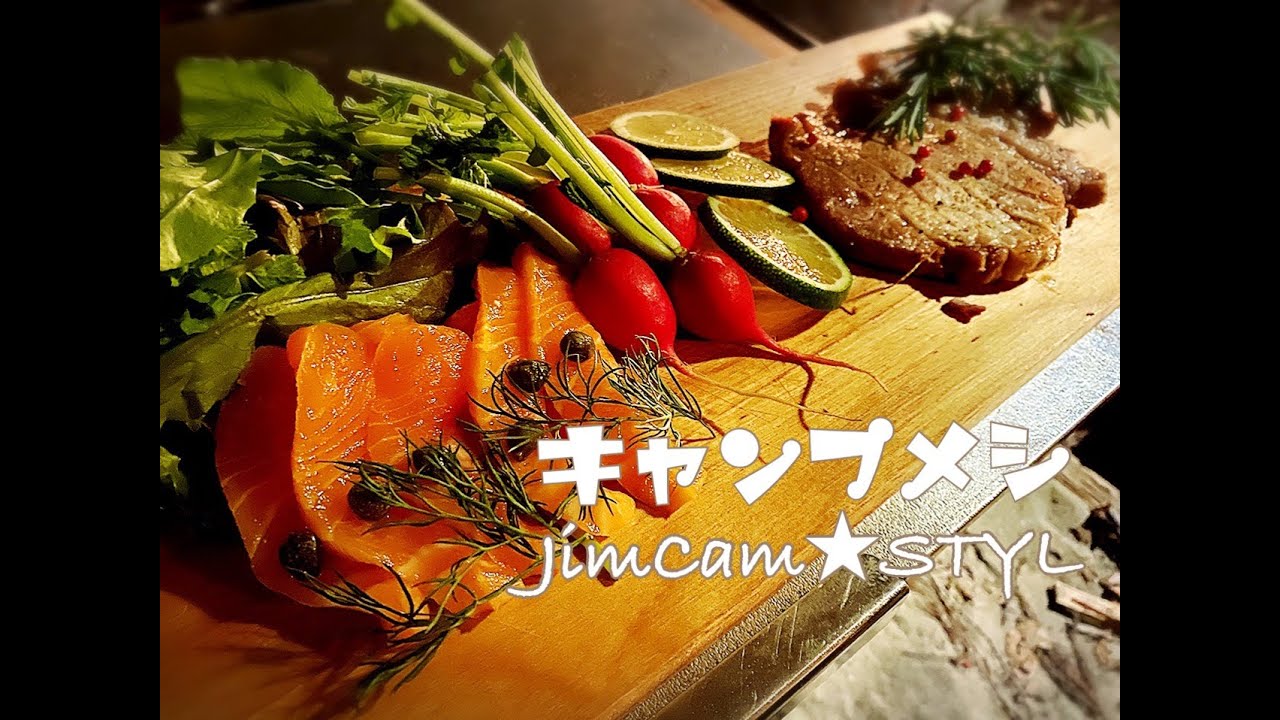 オヤジ二人でゆる～くジムキャン
