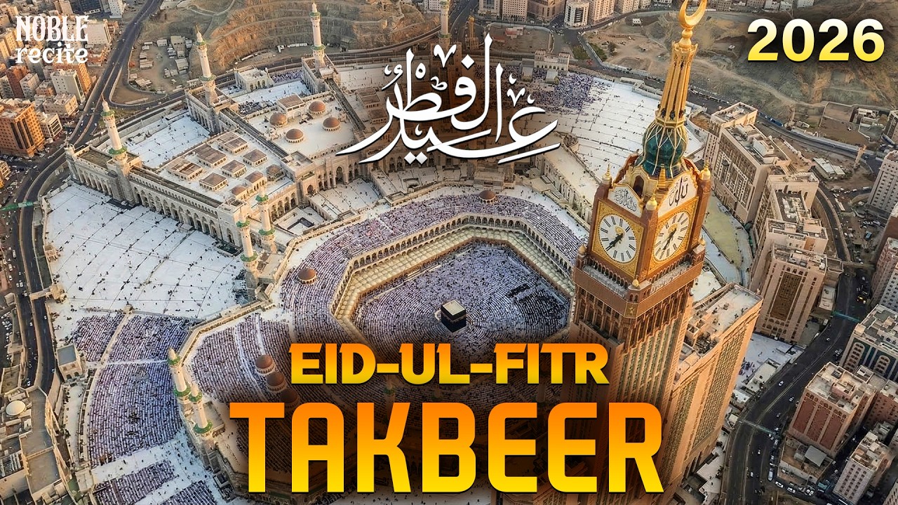 Makkah Eid Takbeer 2026 HD 🕋 a must-listen for a Majestic Eid experience | #takbeer #eidulfitr2026