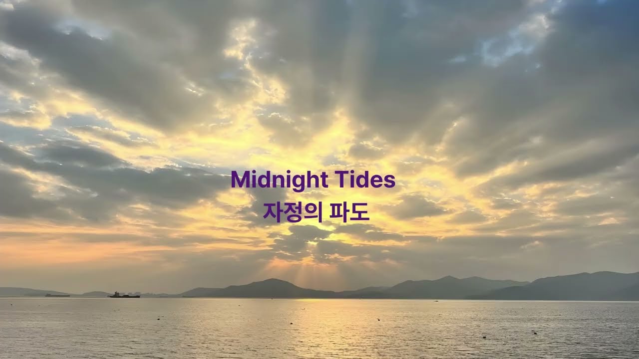 (Gratitude Journal Meditation Music)  아빠, 보고 싶어요 🕯️💙 (감사일기 명상 음악)