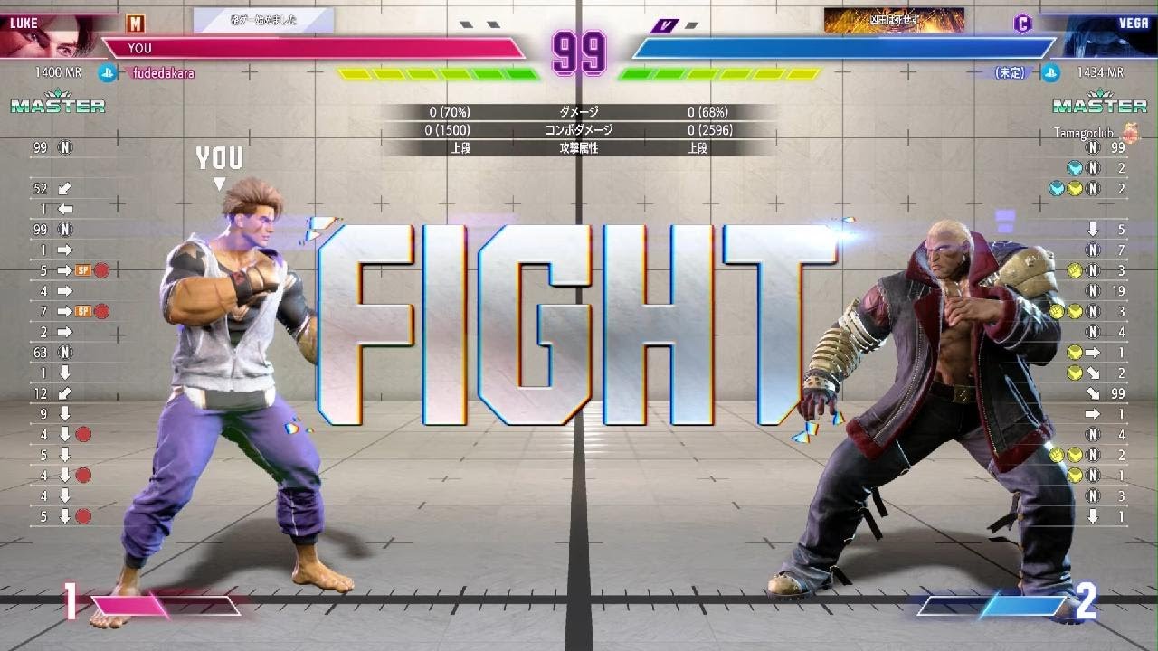 Street Fighter 6_20260215004943