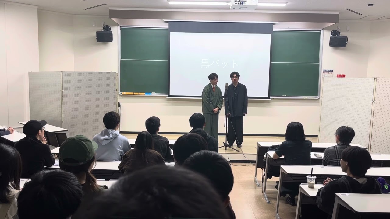 黒バット（漫才:ハマっていること）【2025学祭 チリビーンズ】
