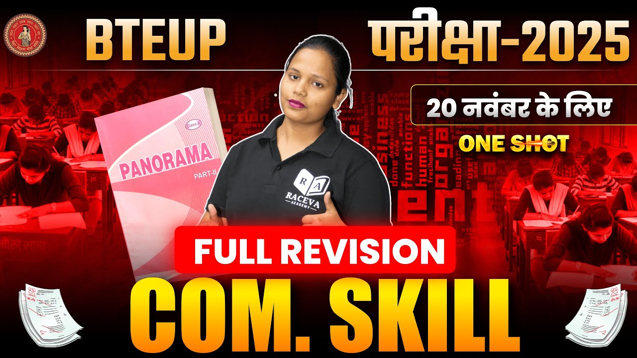 🔴 Communication Skills 1 Important Questions | Polytechnic 1st Semester | RACEVA Semester