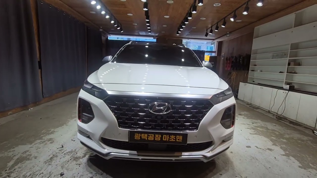 광택공장  