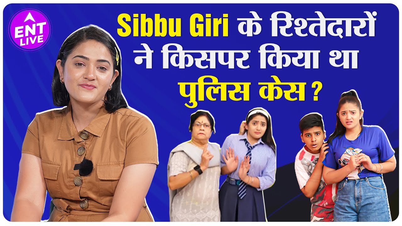 Sibbu Giri ने किया Rachit Rojha से Relationship कन्फर्म , किसने कर दिया था उन पर पुलिस केस ?