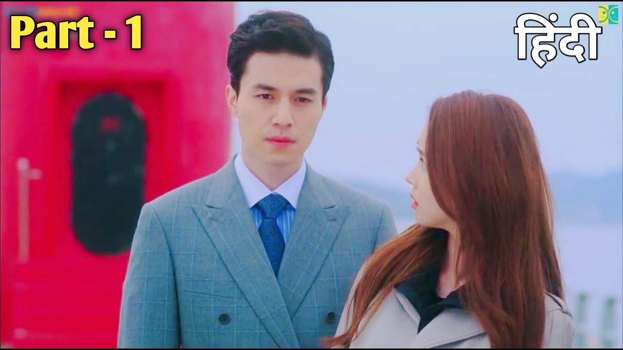Billionaire Heiress want to take revenge ❤️ from her father's murderer but fall in love with him