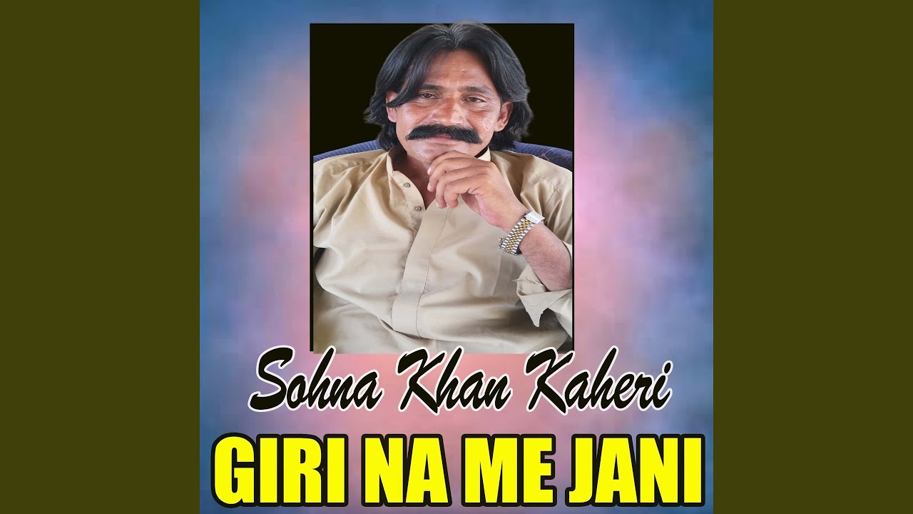 Giri Na Me Jani