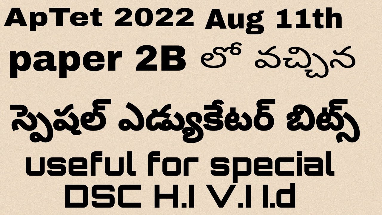 ApTet exam 2022 Aug11th paper 2B special educator bits usefull for #specialDSC
