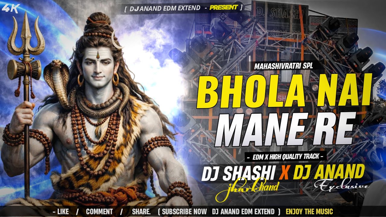 Bhola Nai Mane Re Mahashivratri SPL [-EDM X HIGH QUALITY TRACK-] Dj Shashi Jharkhand 🔥