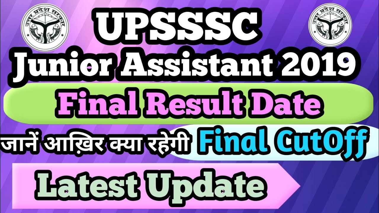 Upsssc Junior Assistant 2019 Final Result | Junior Assistant final CutOff| Latest Update by U C