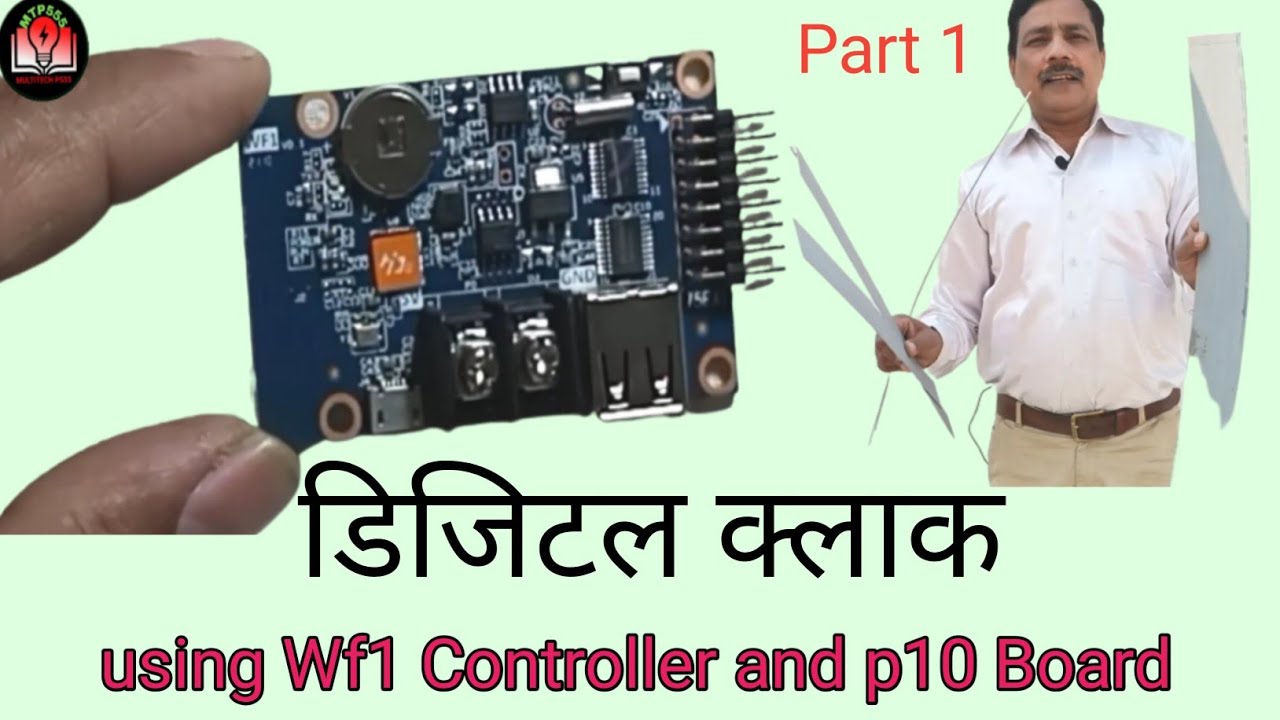 Digital Clock, Using P10 Display Board And Wf1 Controller/Scrolling Board and Wf1 Controller