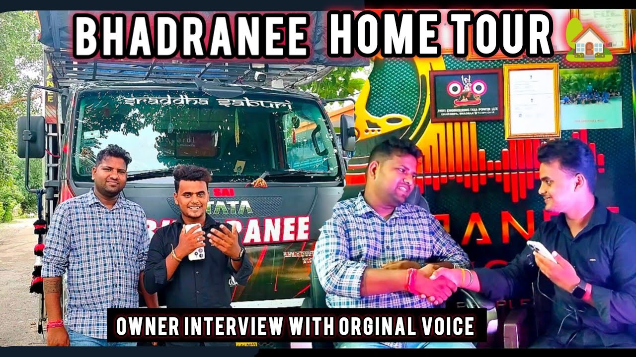 (16/100) ORGINAL HOME TOUR 🏡 OF BHADRANEE MUSIC BHADRAK‼️1ST TIME OWNER ORIGINAL VOICE INTERVIEW