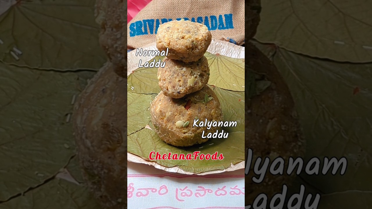 ₹200 Kalyanam Laddu vs ₹50 Tirupati Balaji Laddu🙏🕉️ శ్రీవారి కల్యాణం లడ్డు | Tirumala Laddu Prasadam