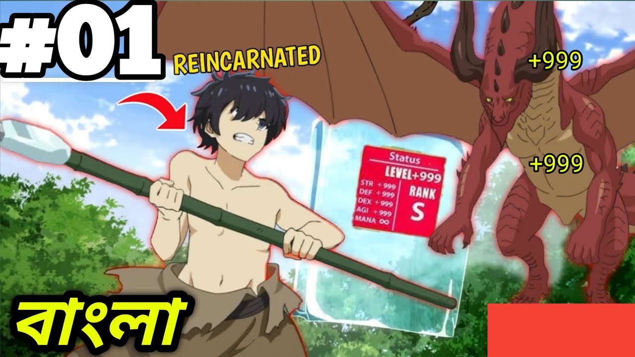(1)Boy Died and Reincarnated in Another World as the Strongest Water Magician Anime Explained Bangla